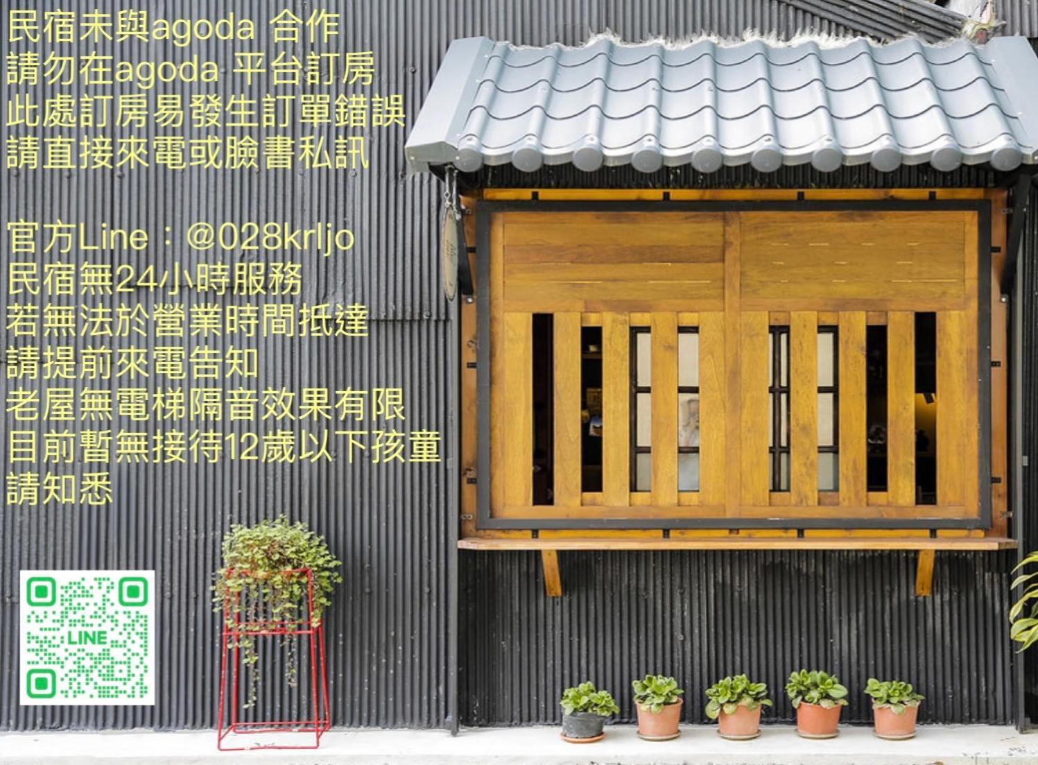 Xin Yuan Hang Homestay Quang Sơn Ngoại thất bức ảnh